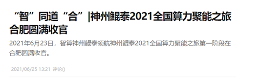 1624941905112242.png 6.png